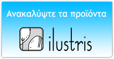 Προϊόντα Ilustris